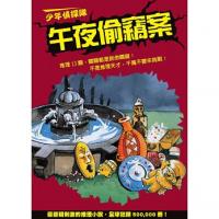 認證書目
