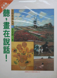 認證書目
