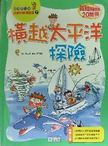 認證書目