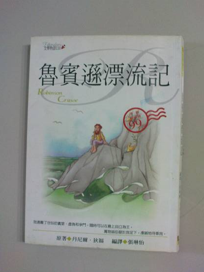 認證書目