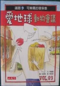 認證書目