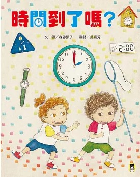 認證書目