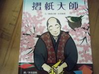 認證書目