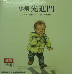 認證書目