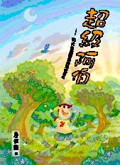 認證書目