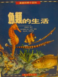 認證書目