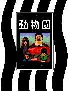 認證書目