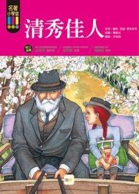 認證書目