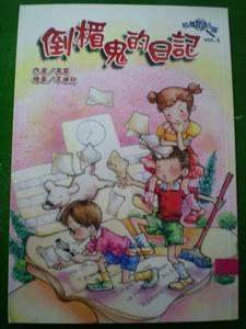 認證書目