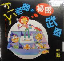 認證書目