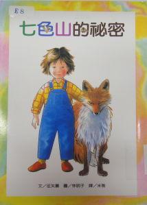 認證書目