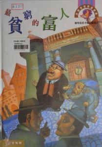 認證書目