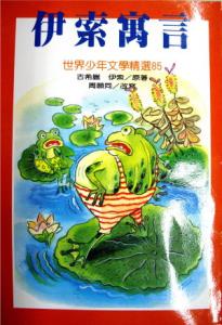 認證書目