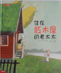 認證書目