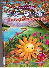 認證書目