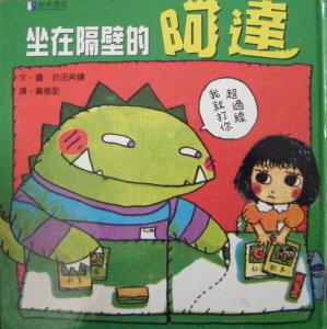 認證書目