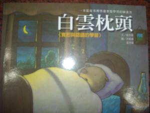 認證書目
