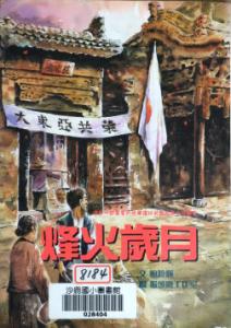 認證書目
