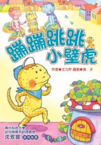 認證書目