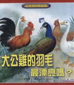 認證書目