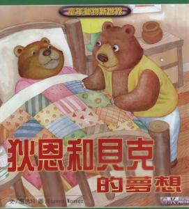 認證書目