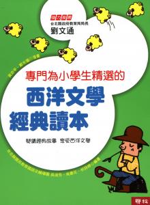 認證書目