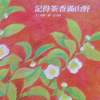 認證書目