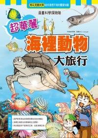 認證書目
