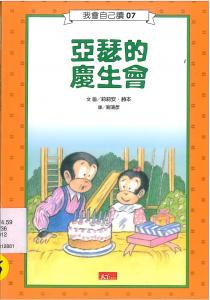 認證書目