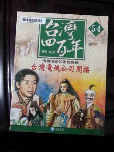 認證書目