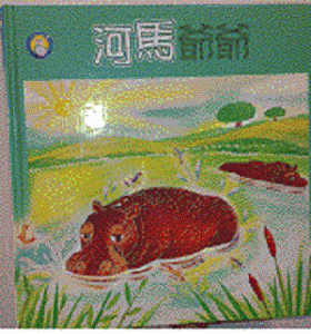認證書目