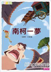 認證書目