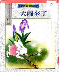 認證書目