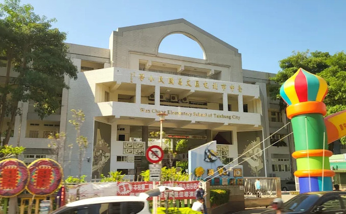 校徽封面