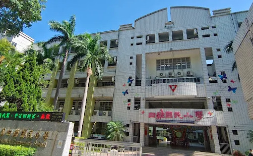 校徽封面