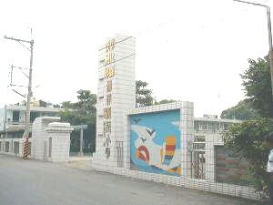 校徽封面
